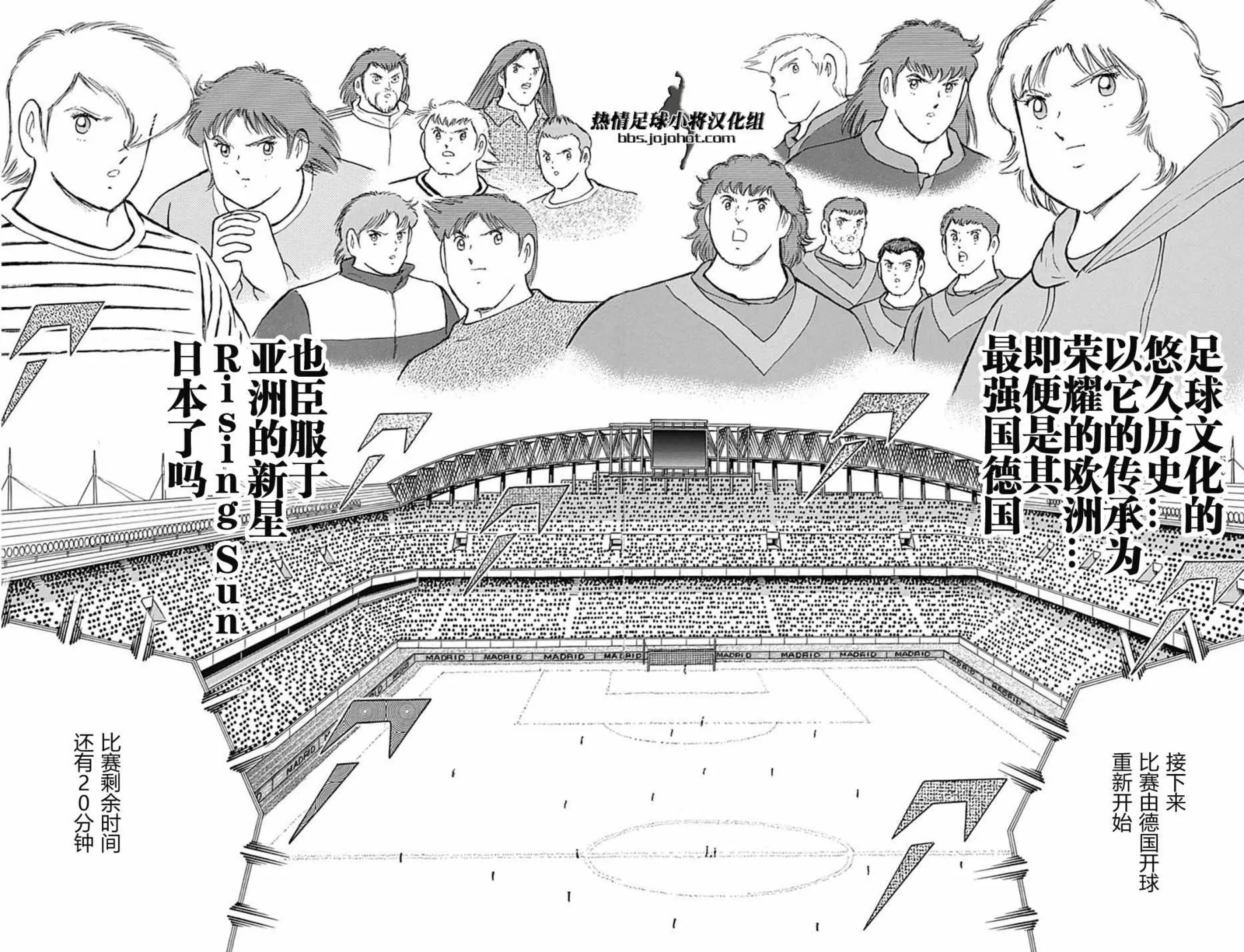 第83话 第10页
