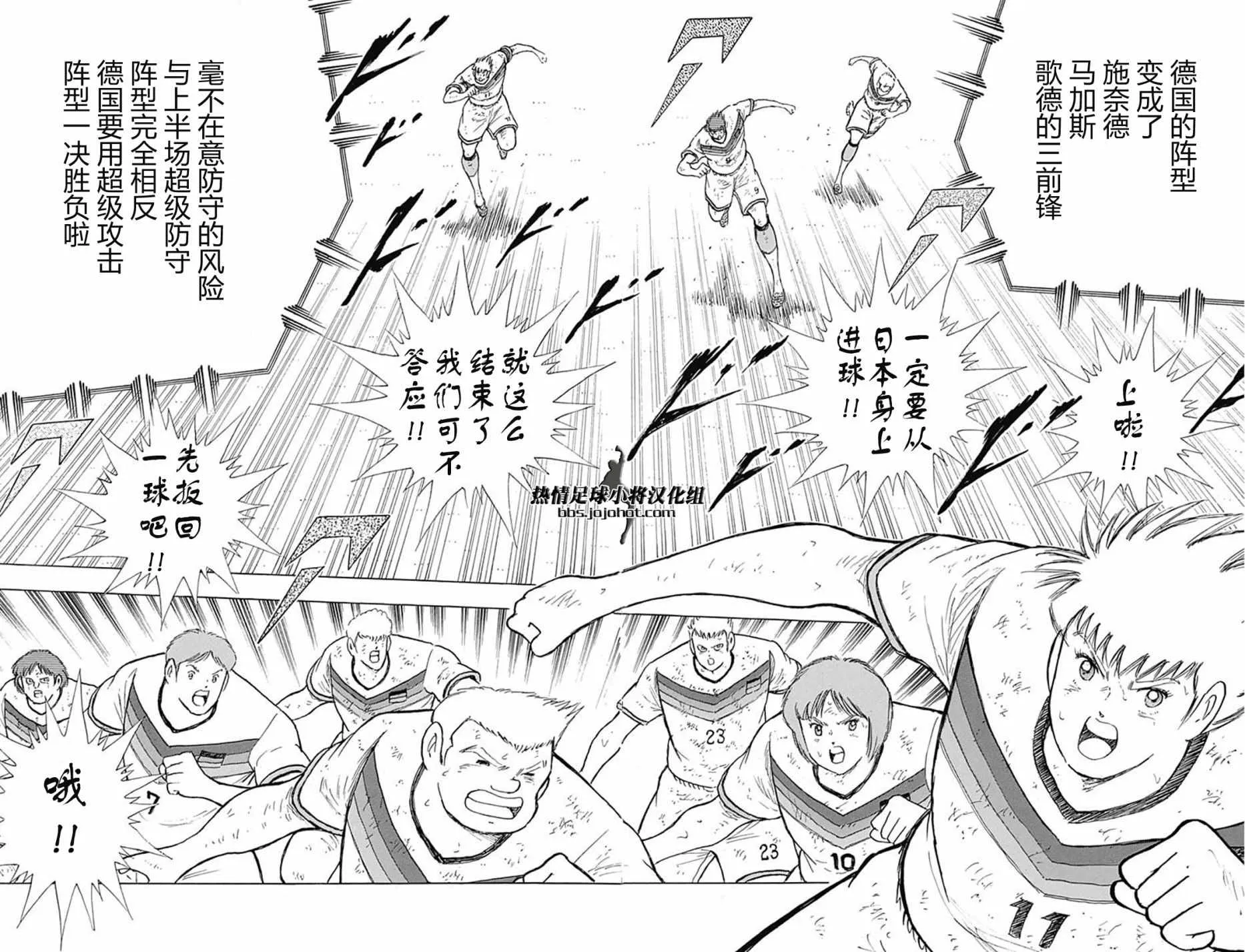 第83话 第15页