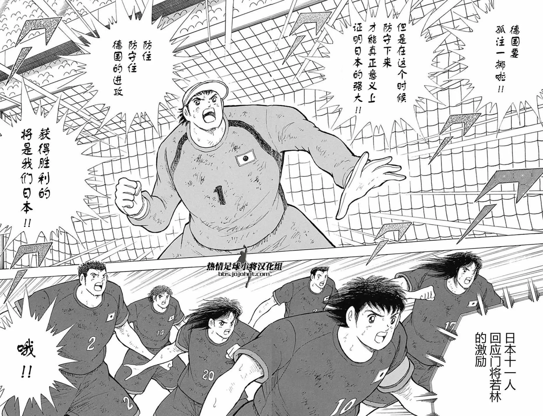 第83话 第16页