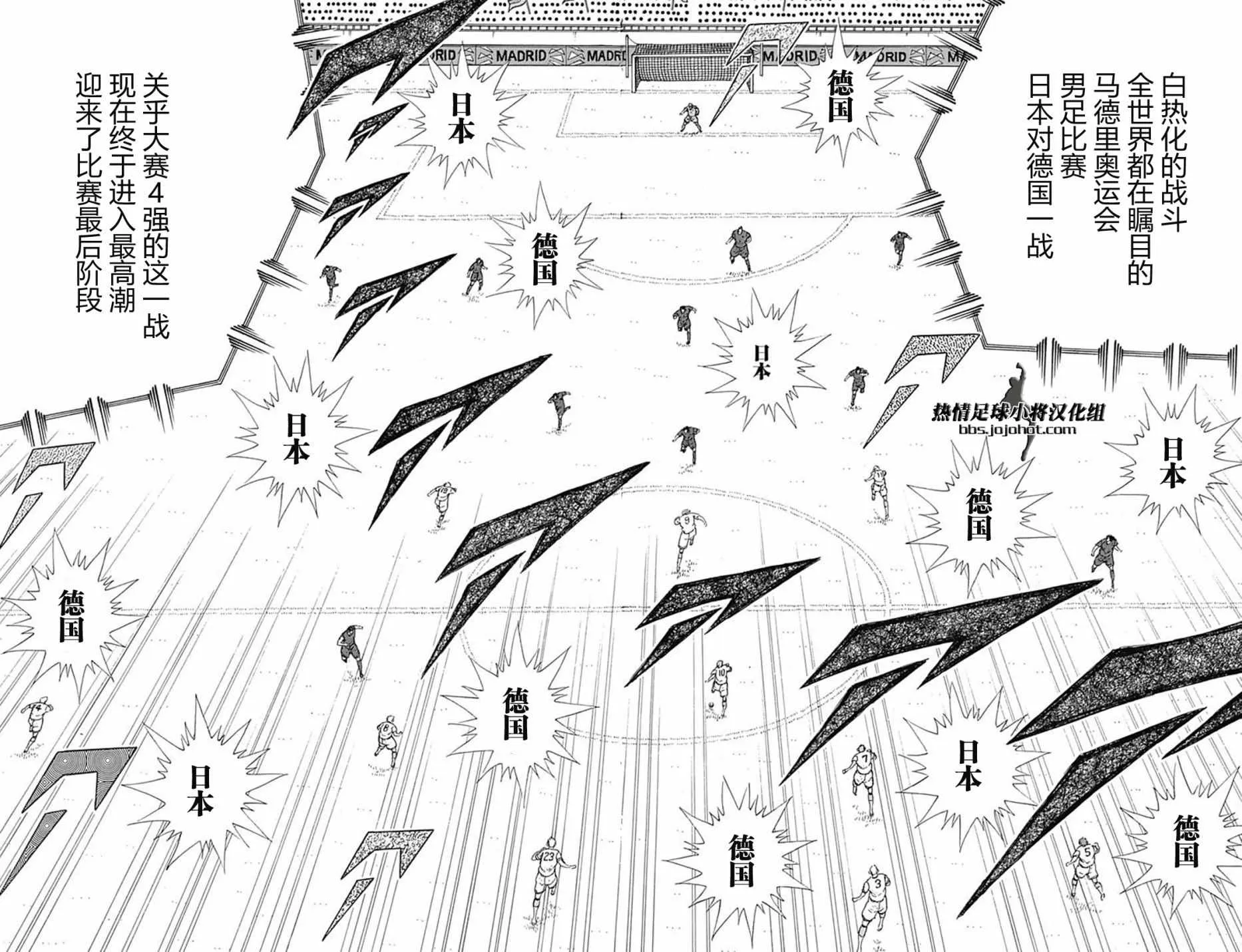 第83话 第17页