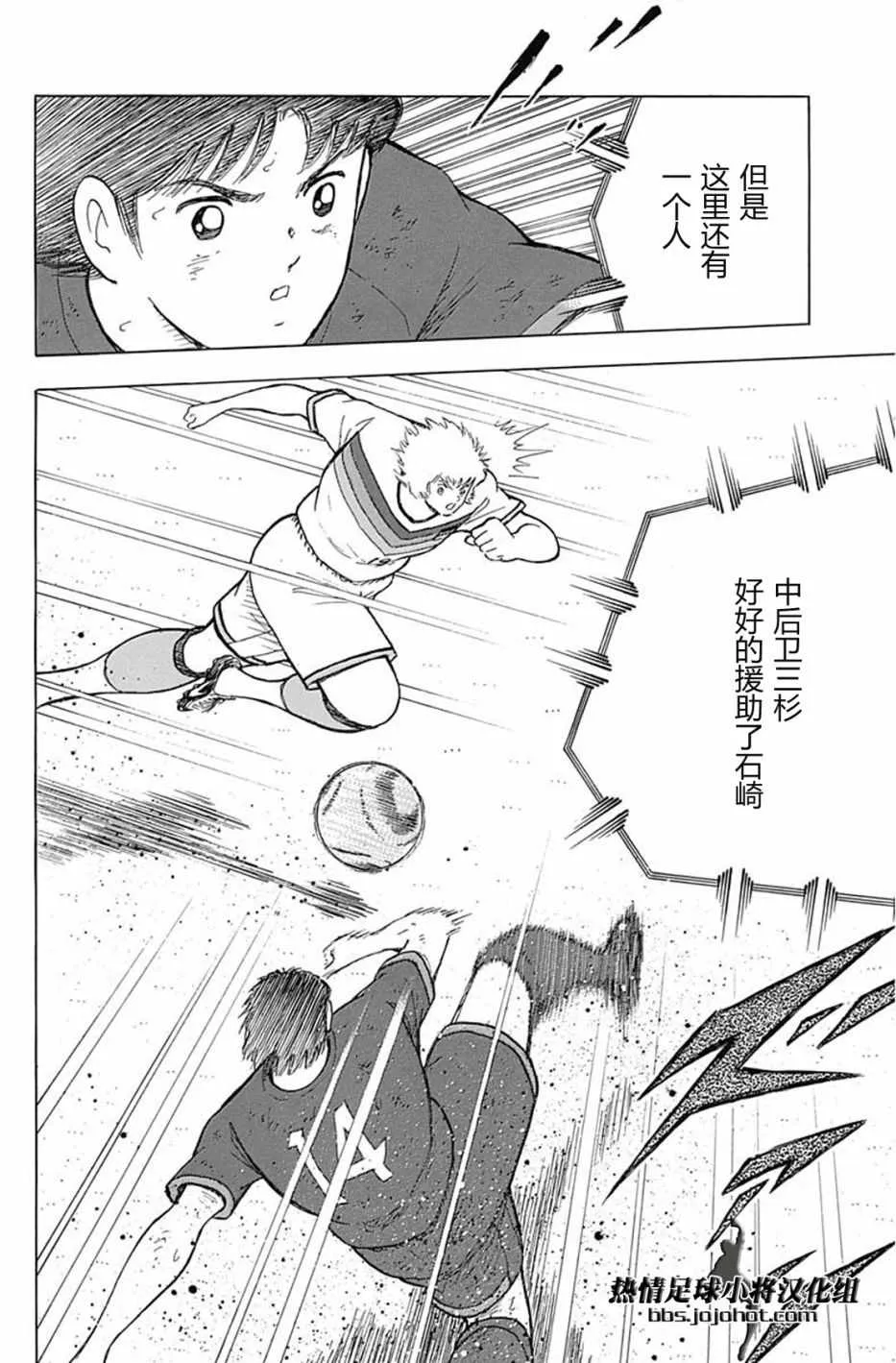 第84话 第4页