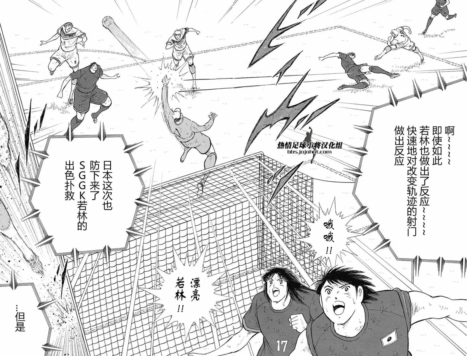 第84话 第6页