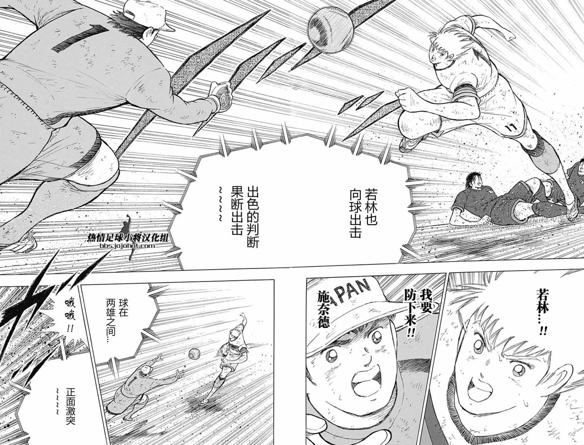 第84话 第10页