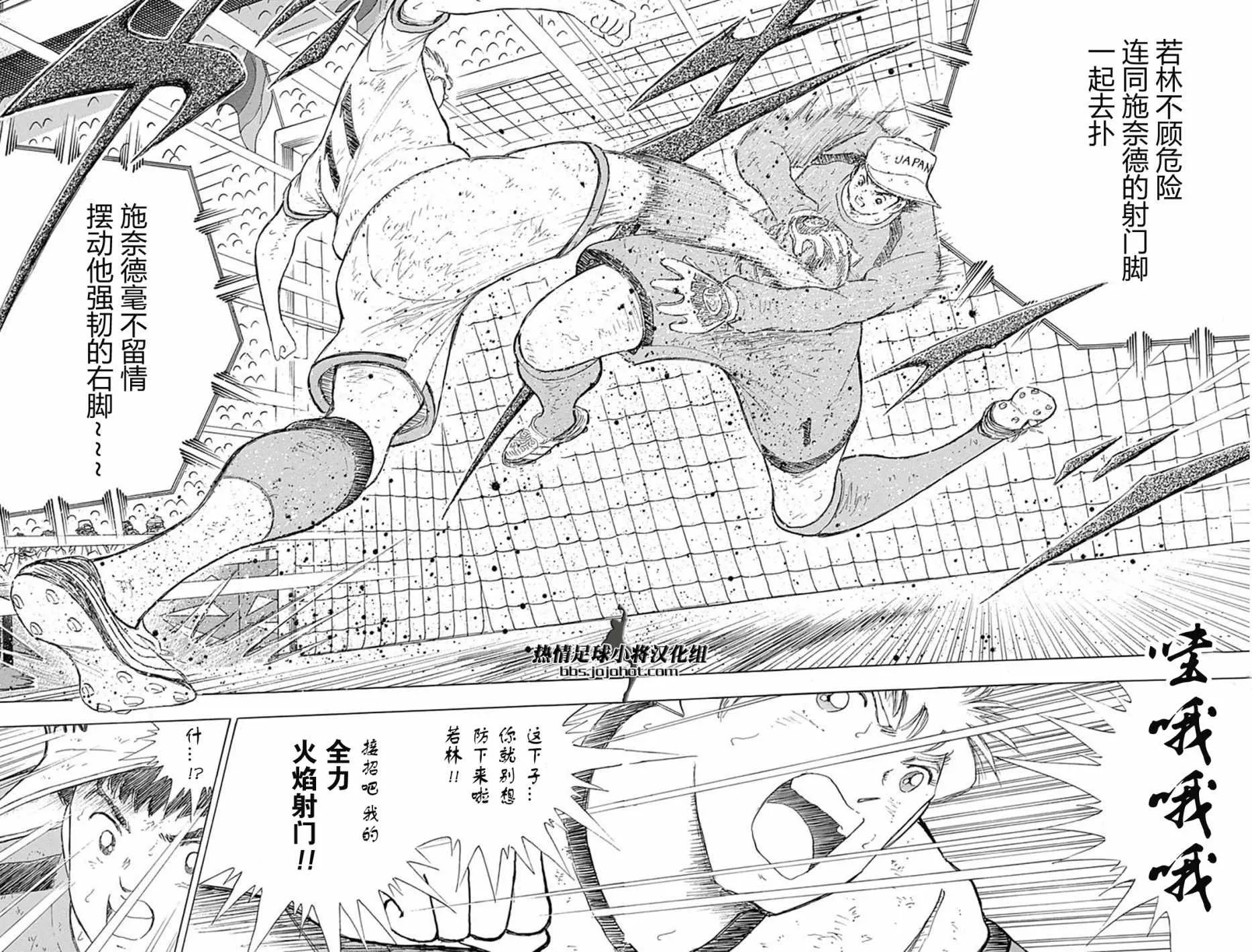 第84话 第11页