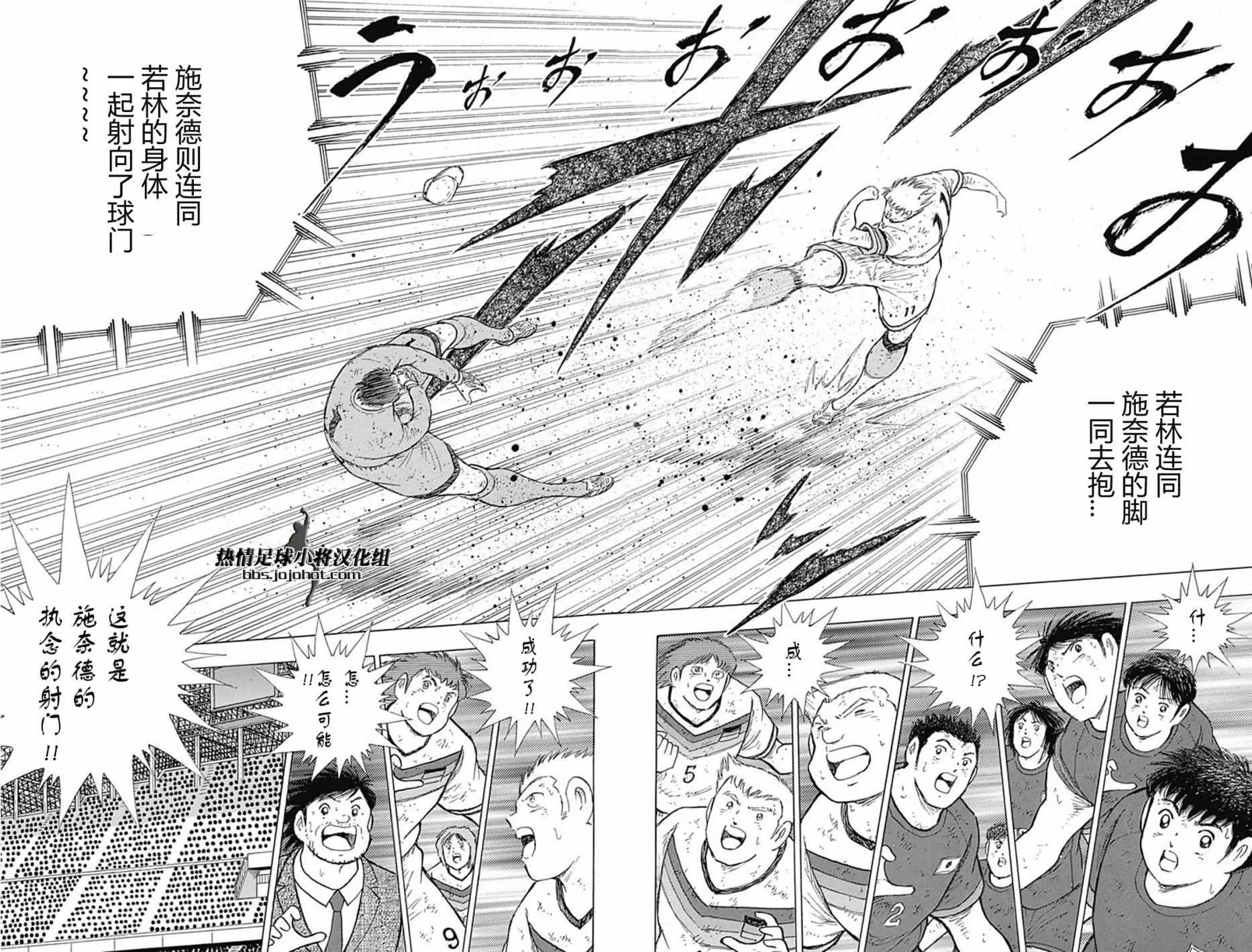 第84话 第12页