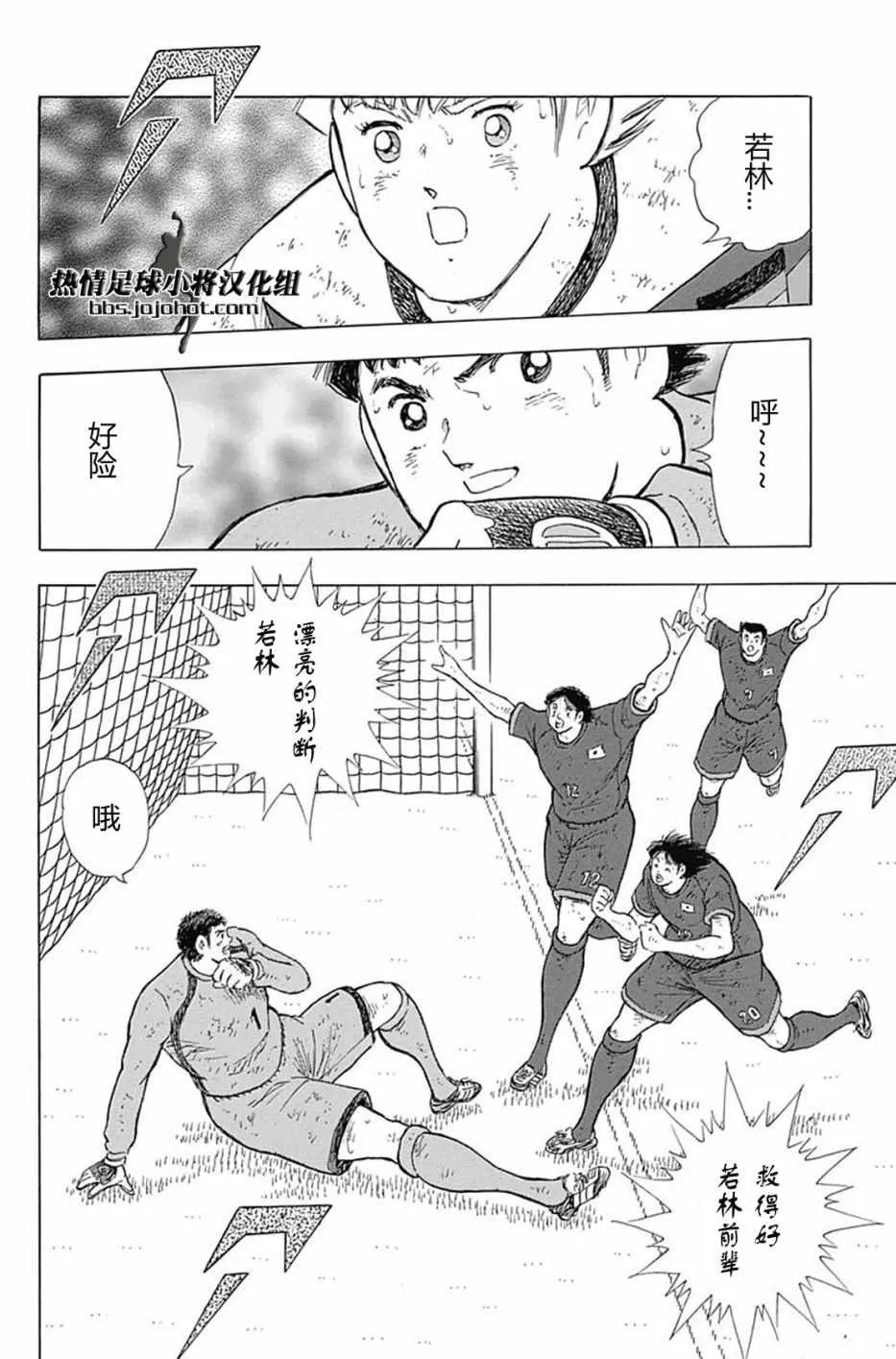 第84话 第15页