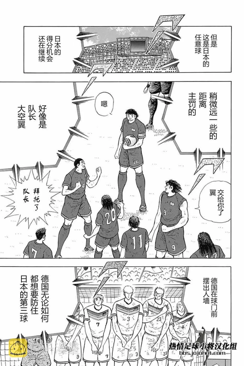 第85话 第10页