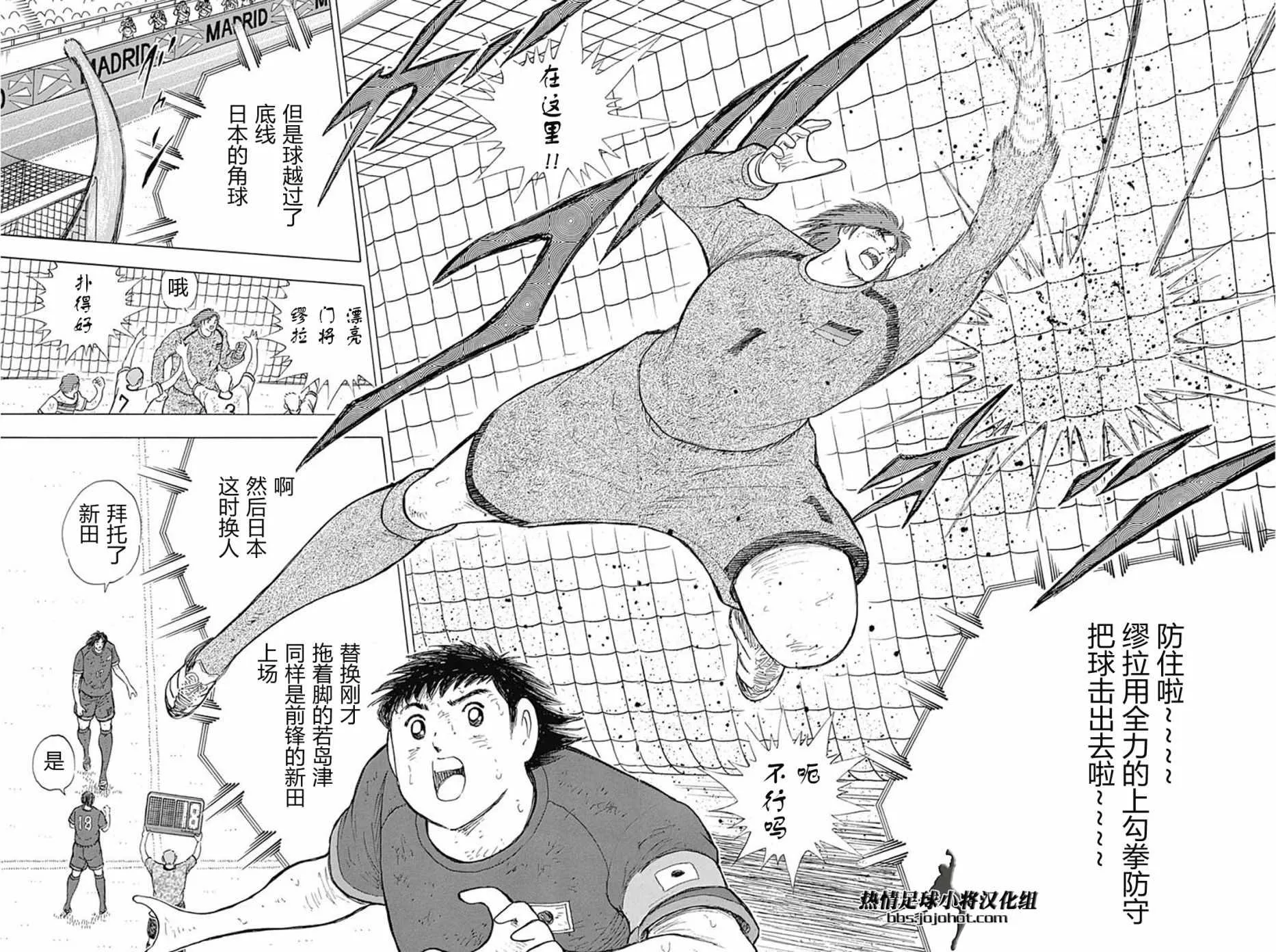 第85话 第14页