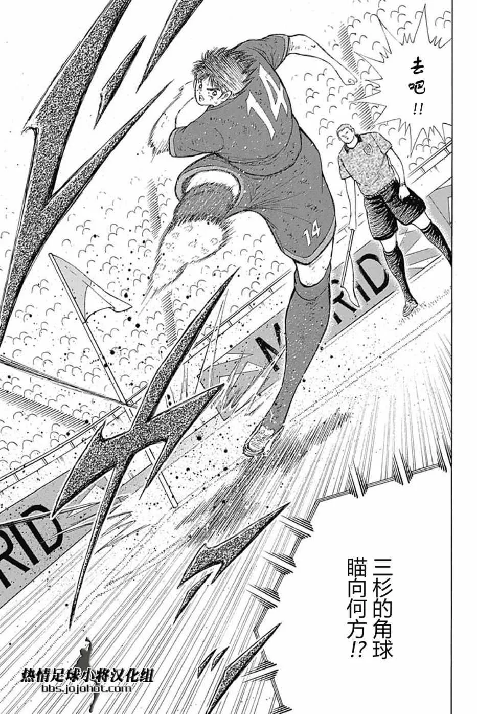 第85话 第16页