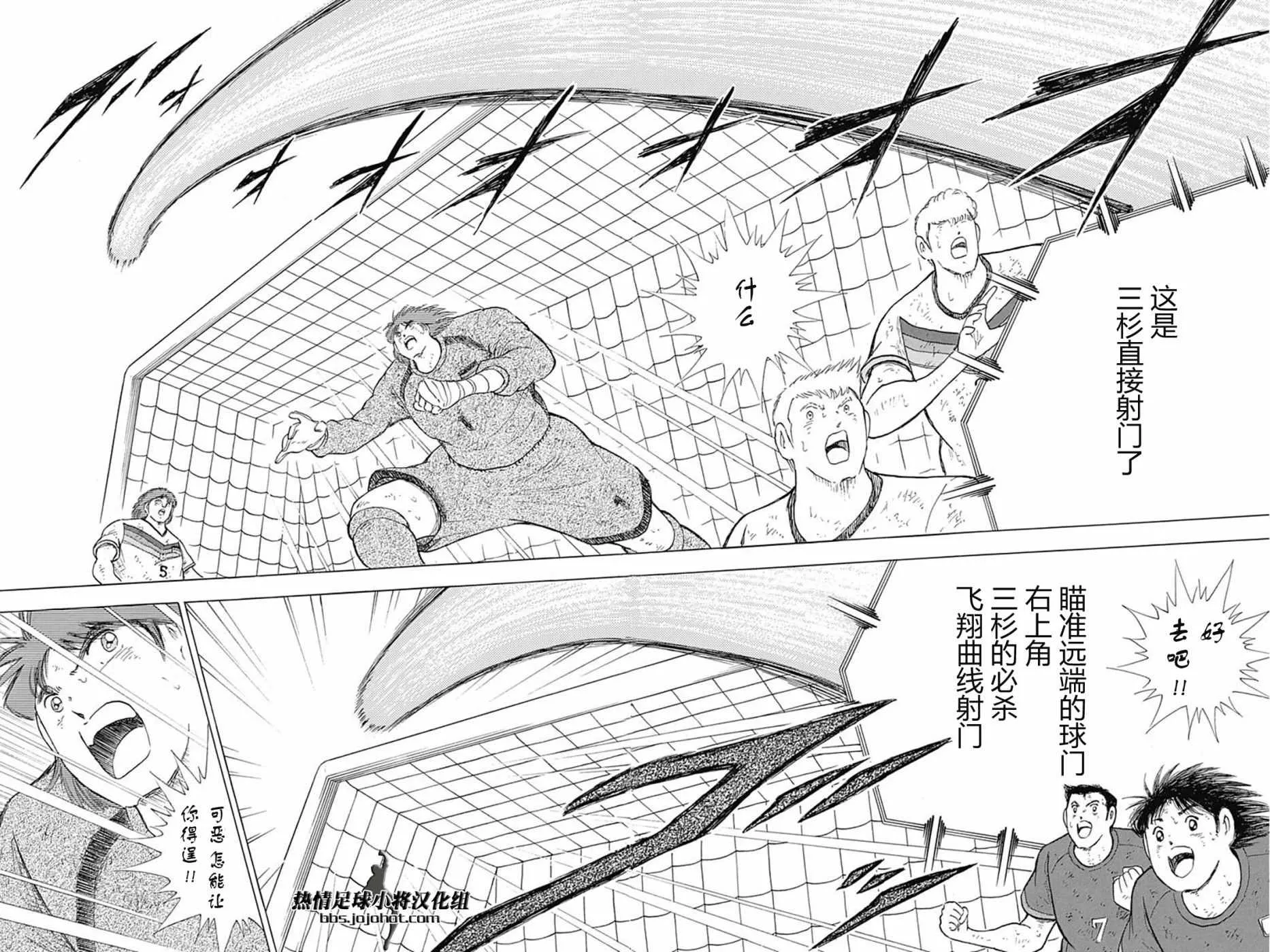 第85话 第17页