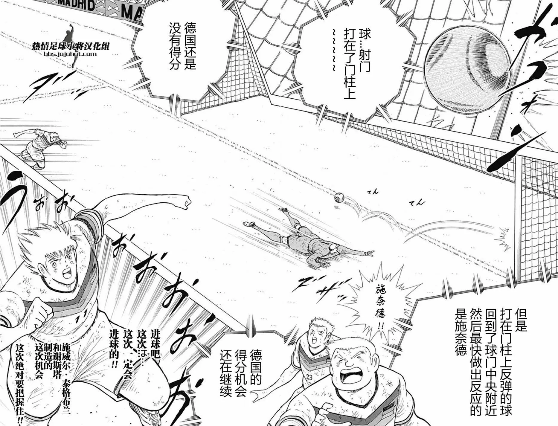 第87话 第13页