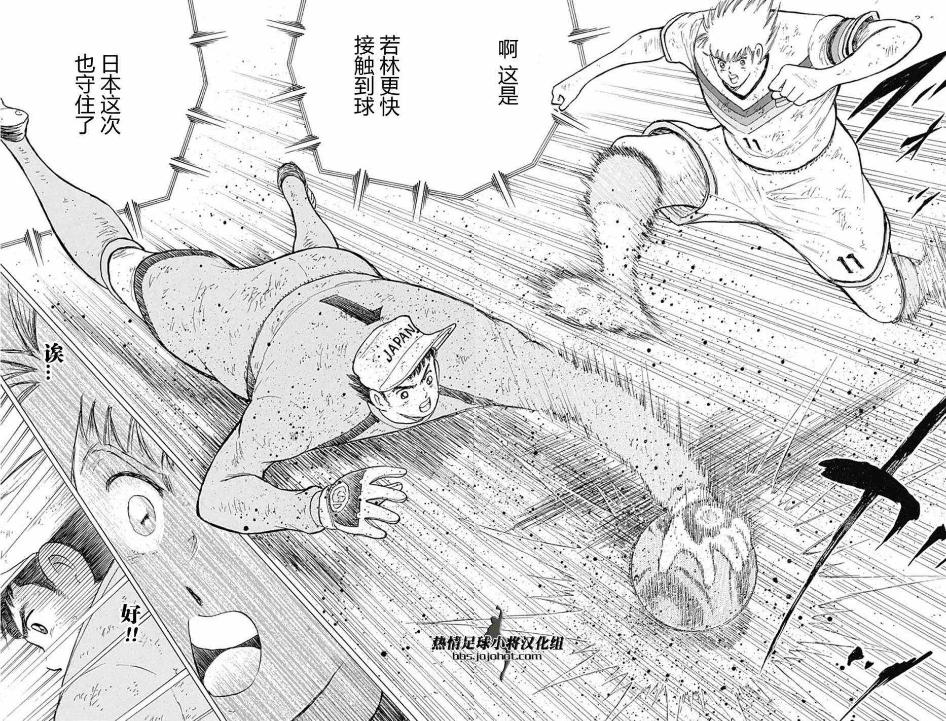 第87话 第15页