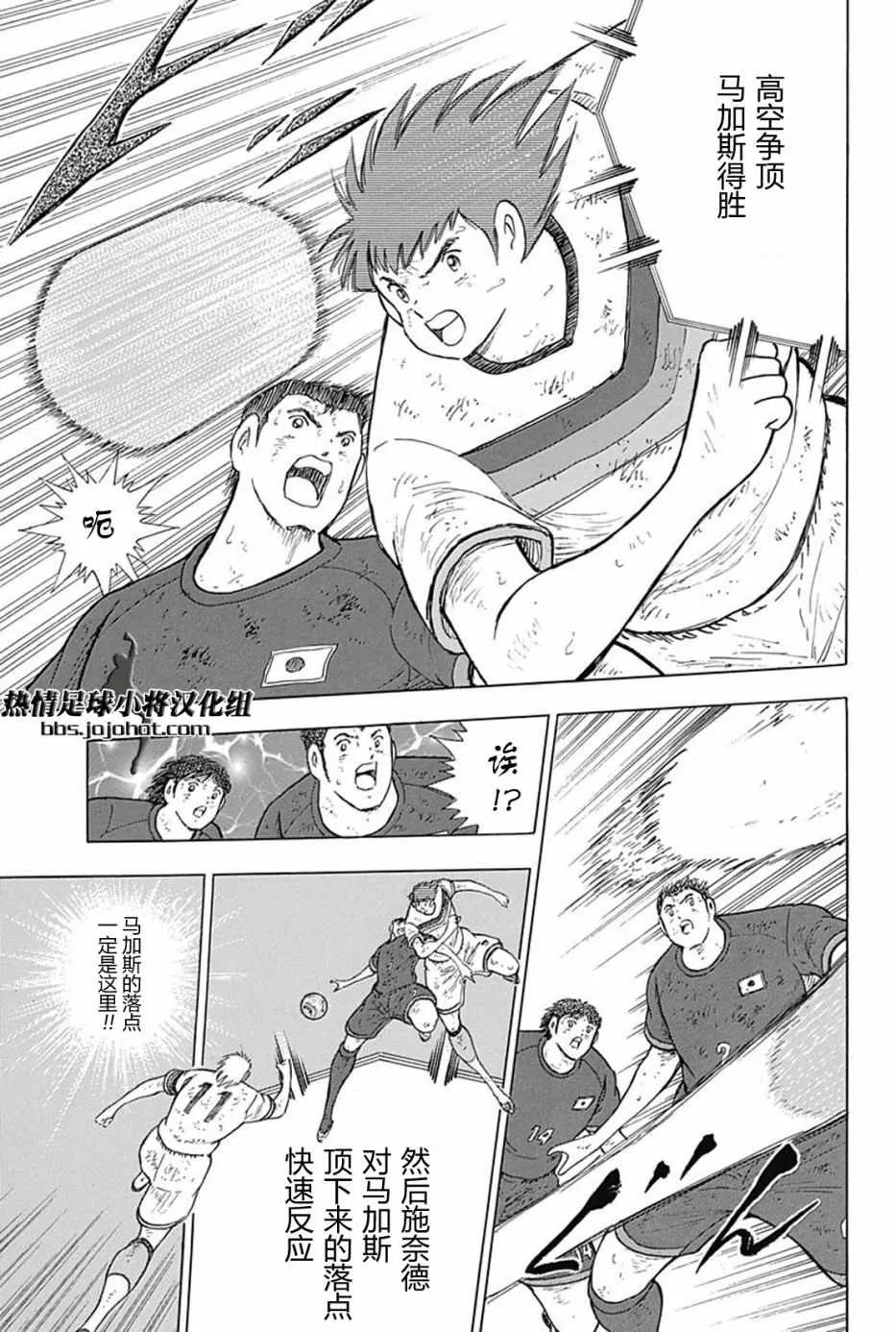 第89话 第13页