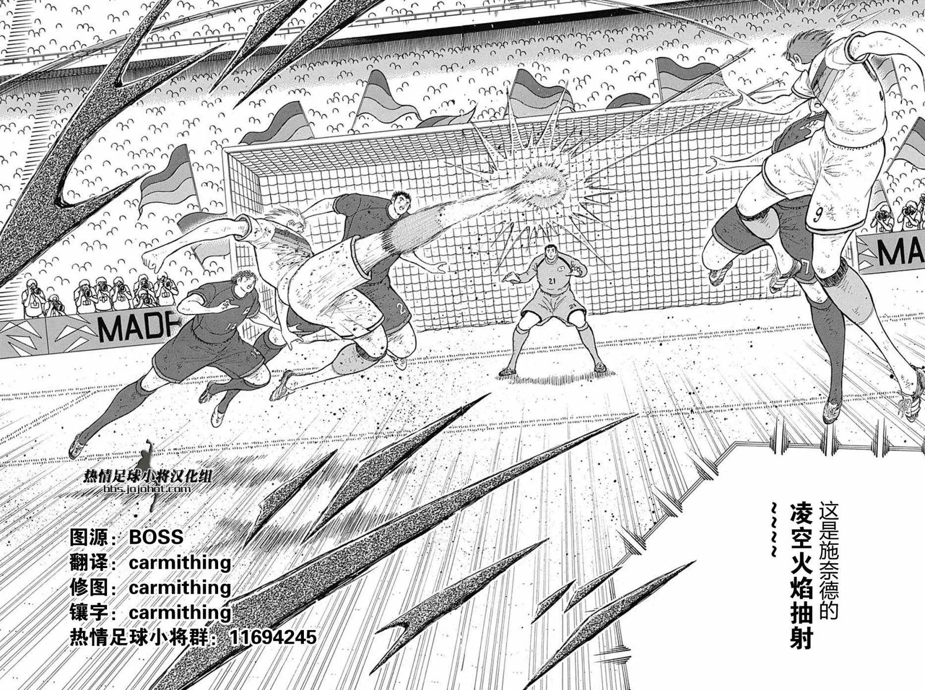 第89话 第14页
