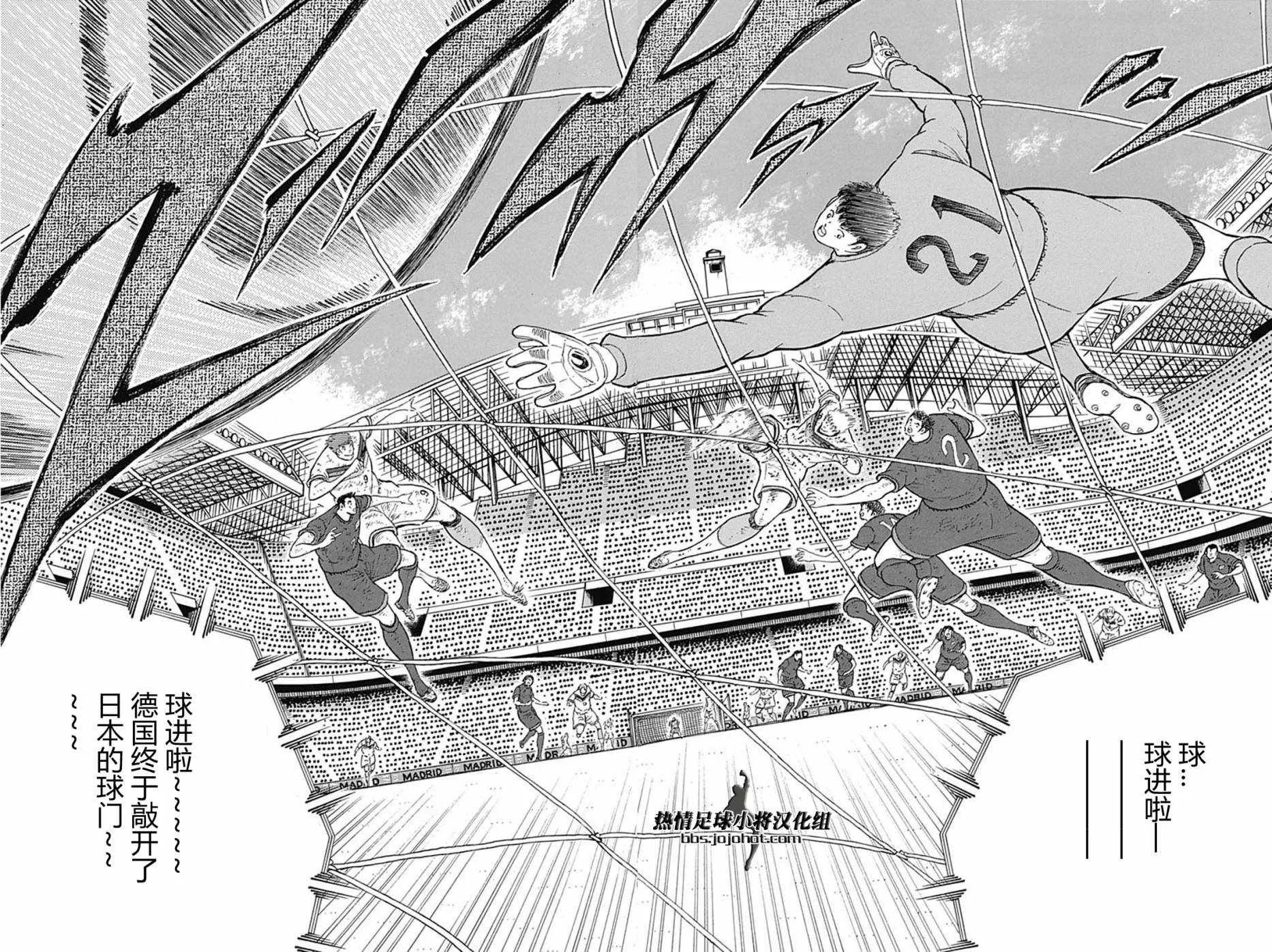 第89话 第15页