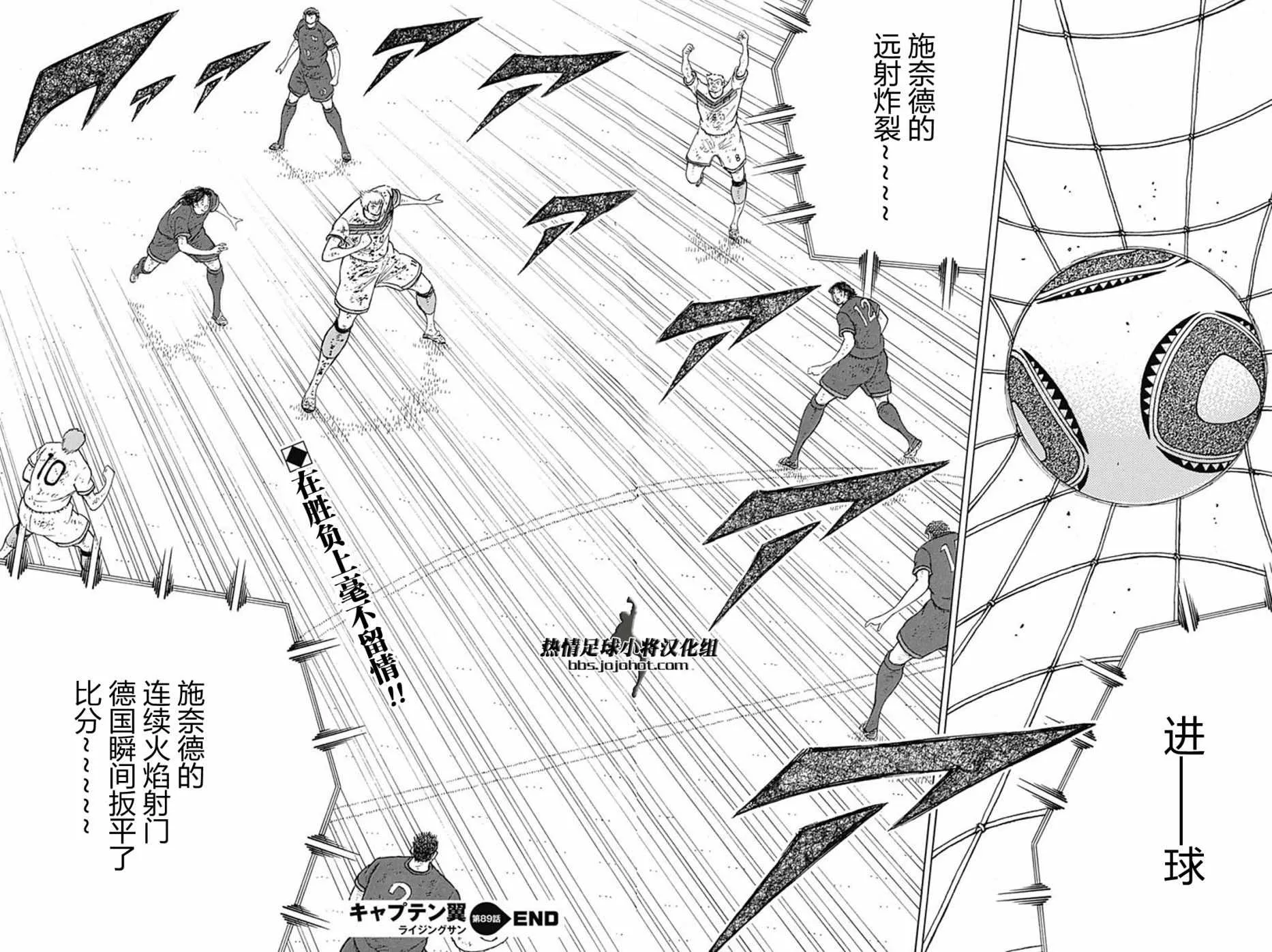 第89话 第19页