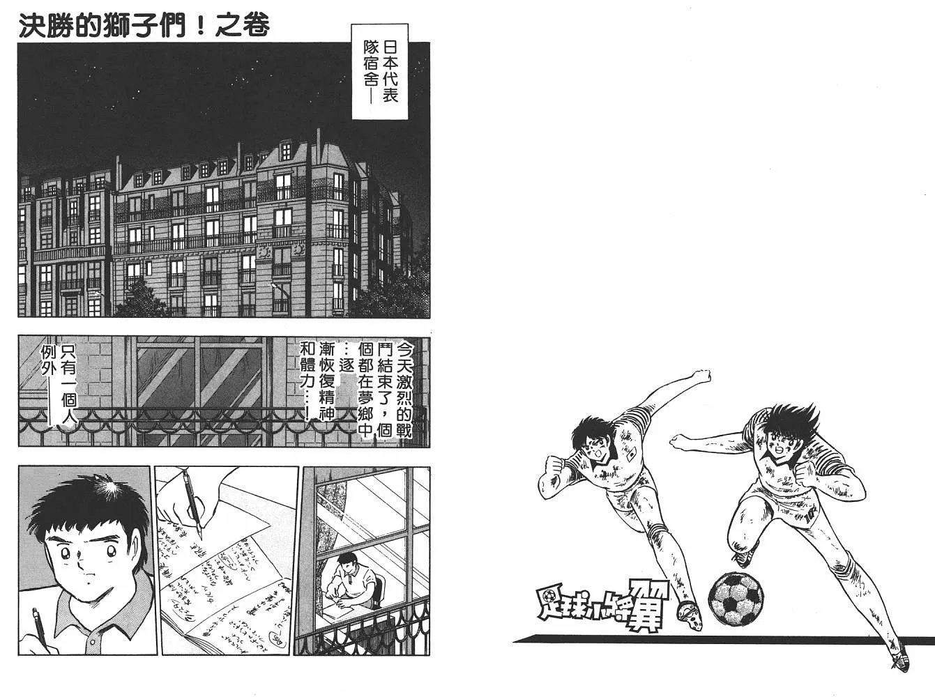 第19卷 第137页