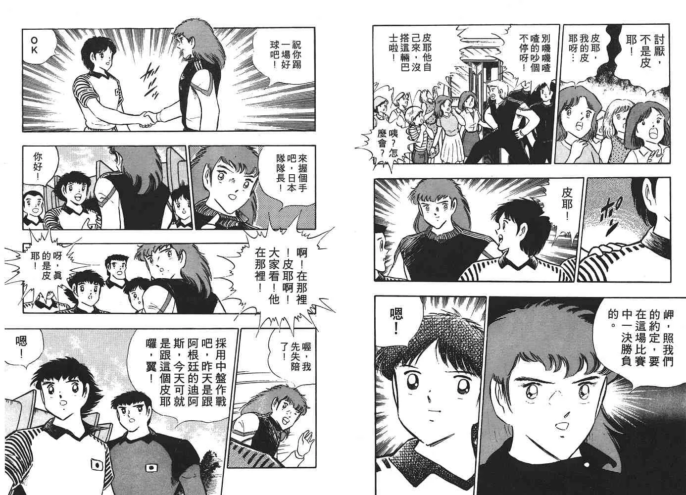 第18卷 第57页