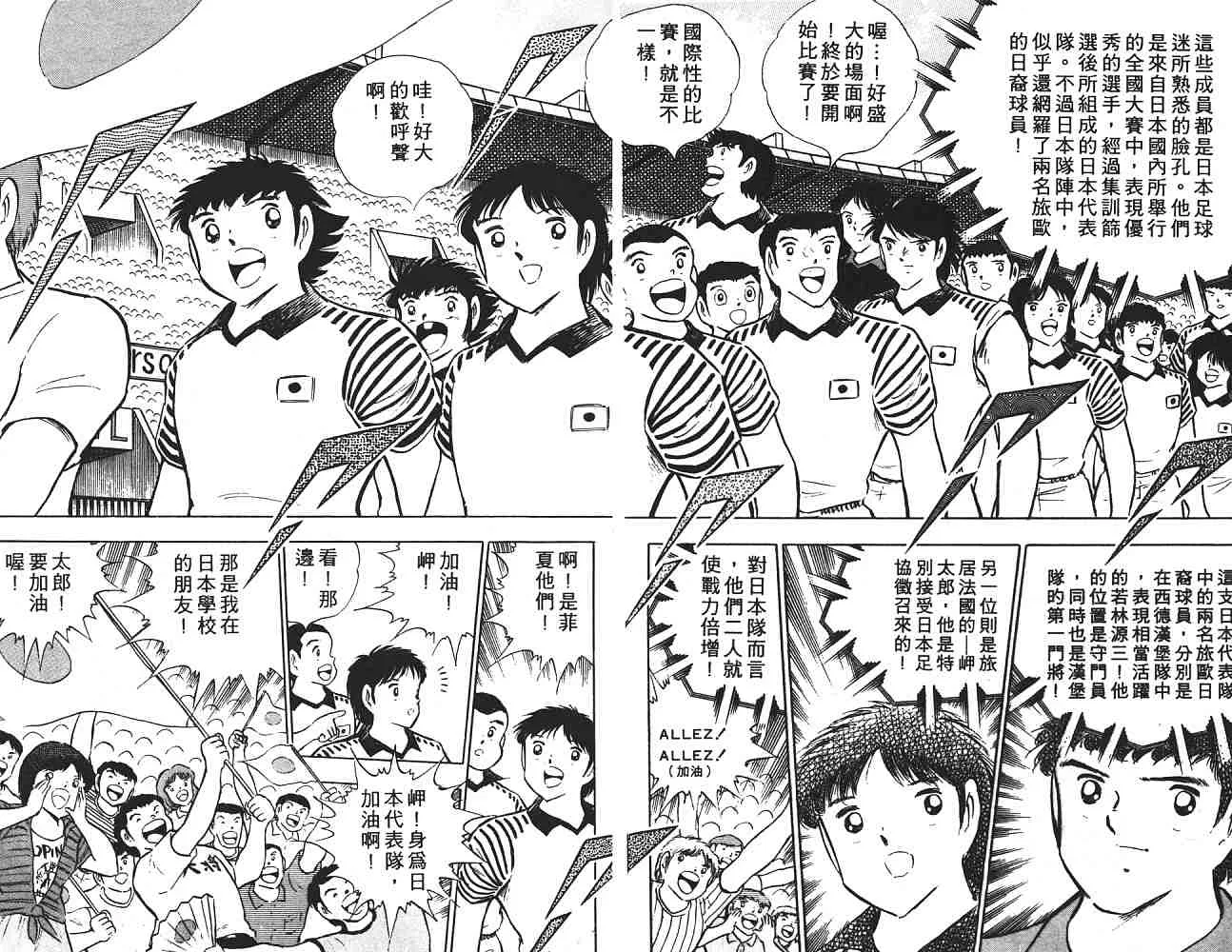 第16卷 第104页