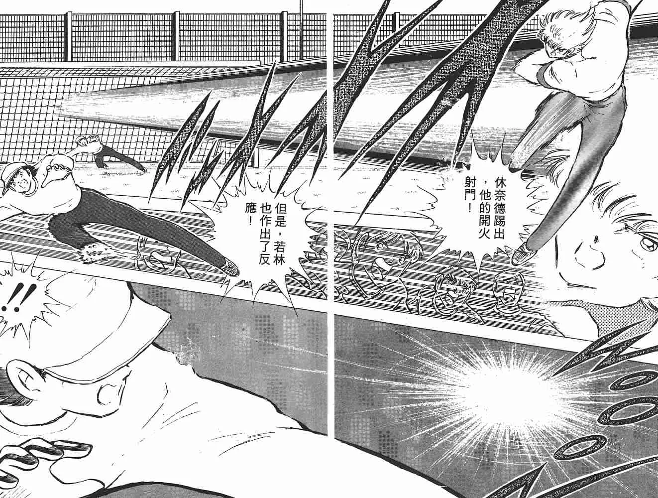 第15卷 第12页