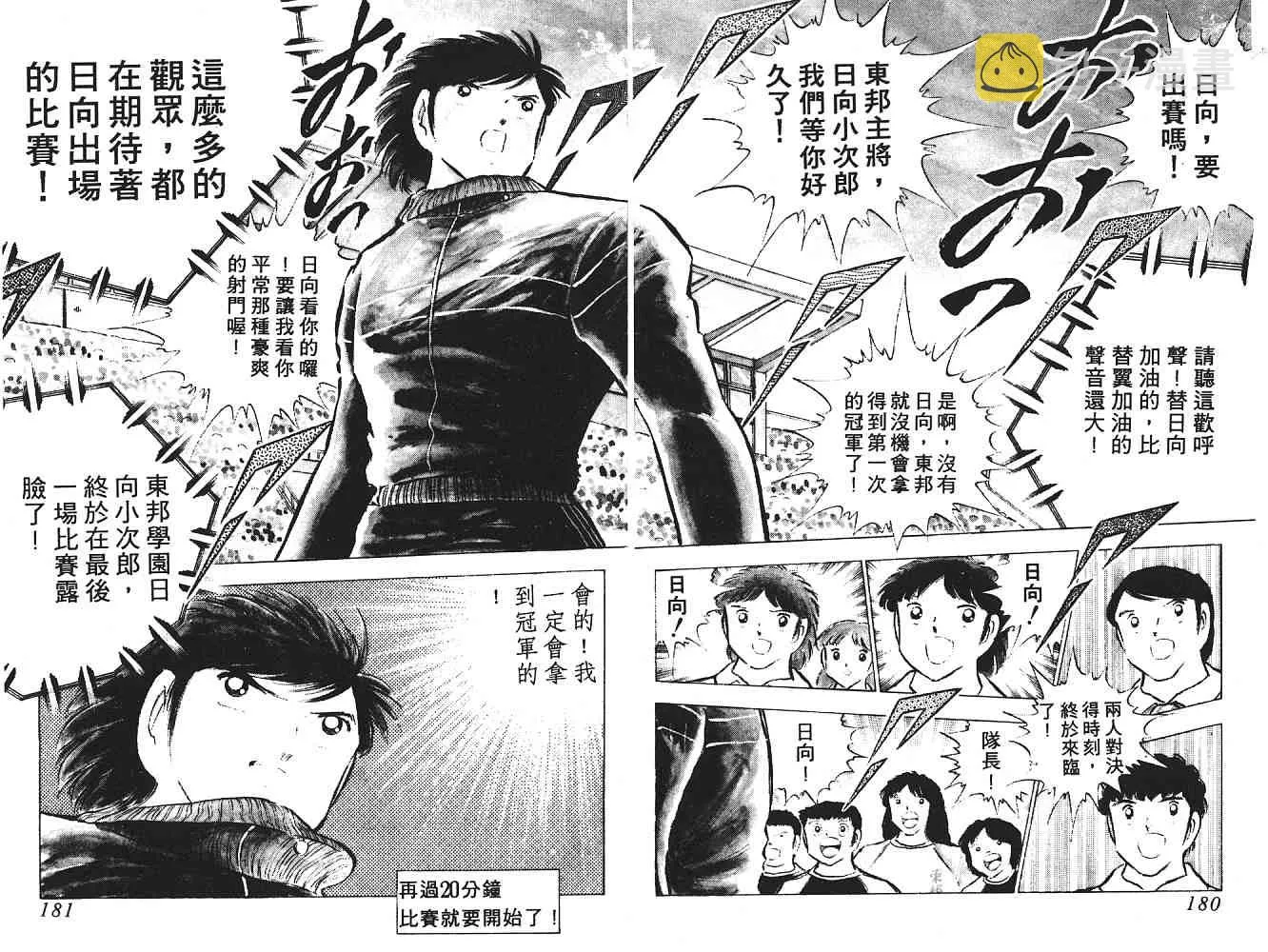 第12卷 第91页