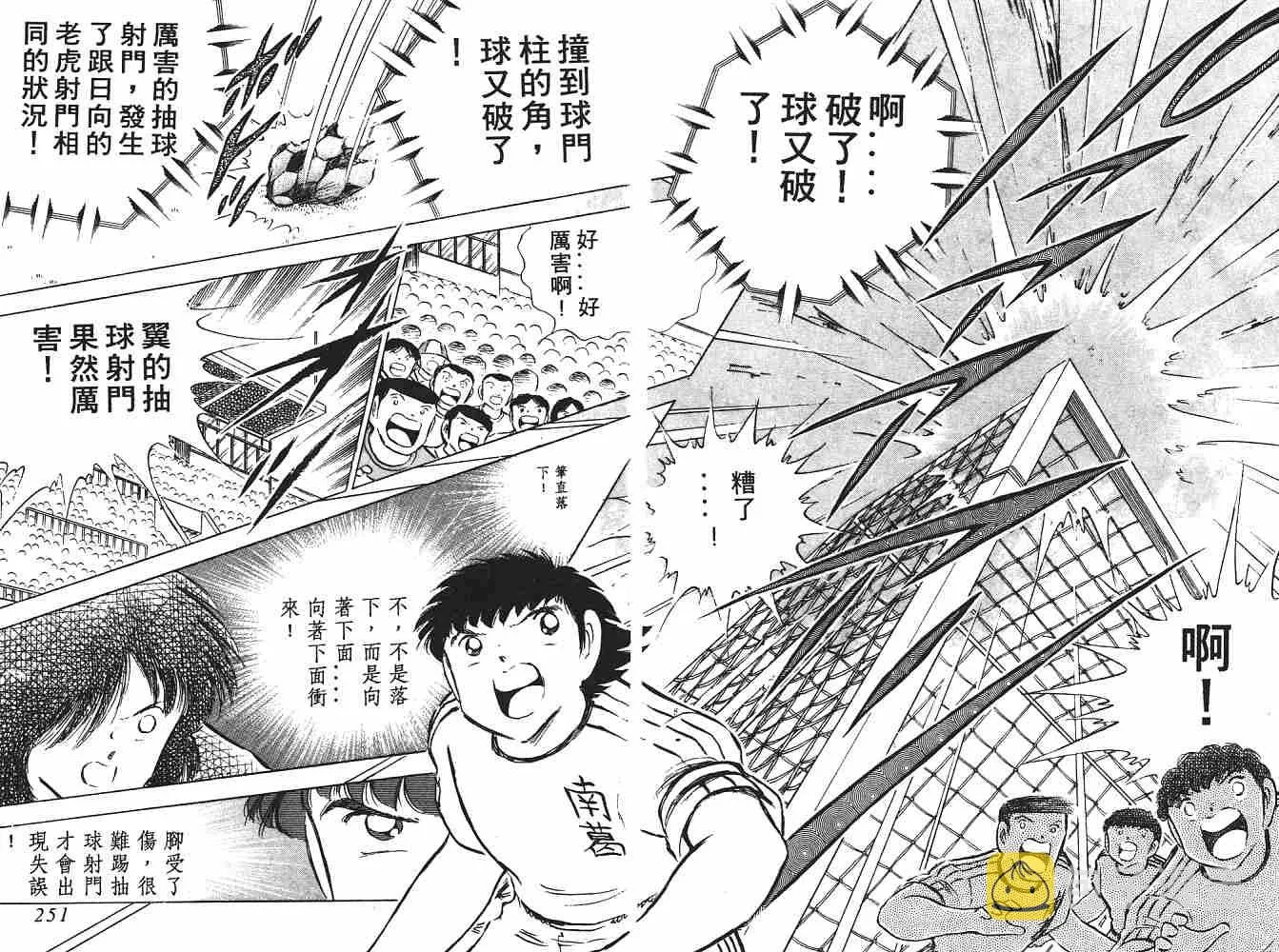 第12卷 第126页