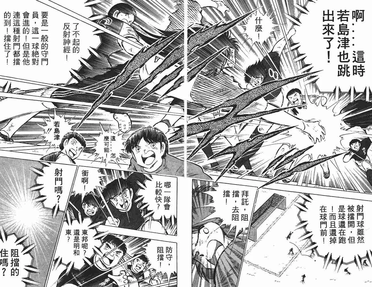 第11卷 第80页