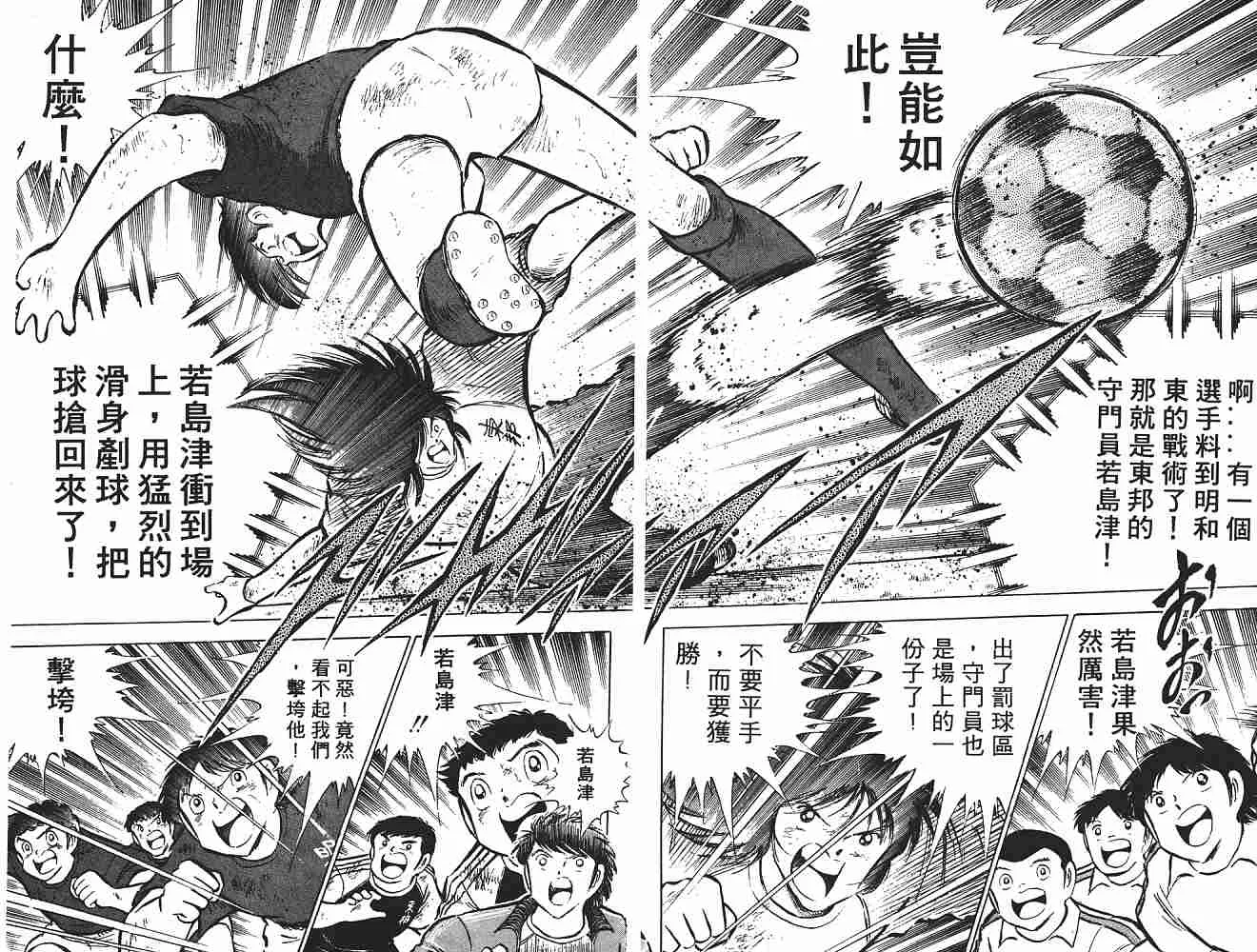 第11卷 第98页
