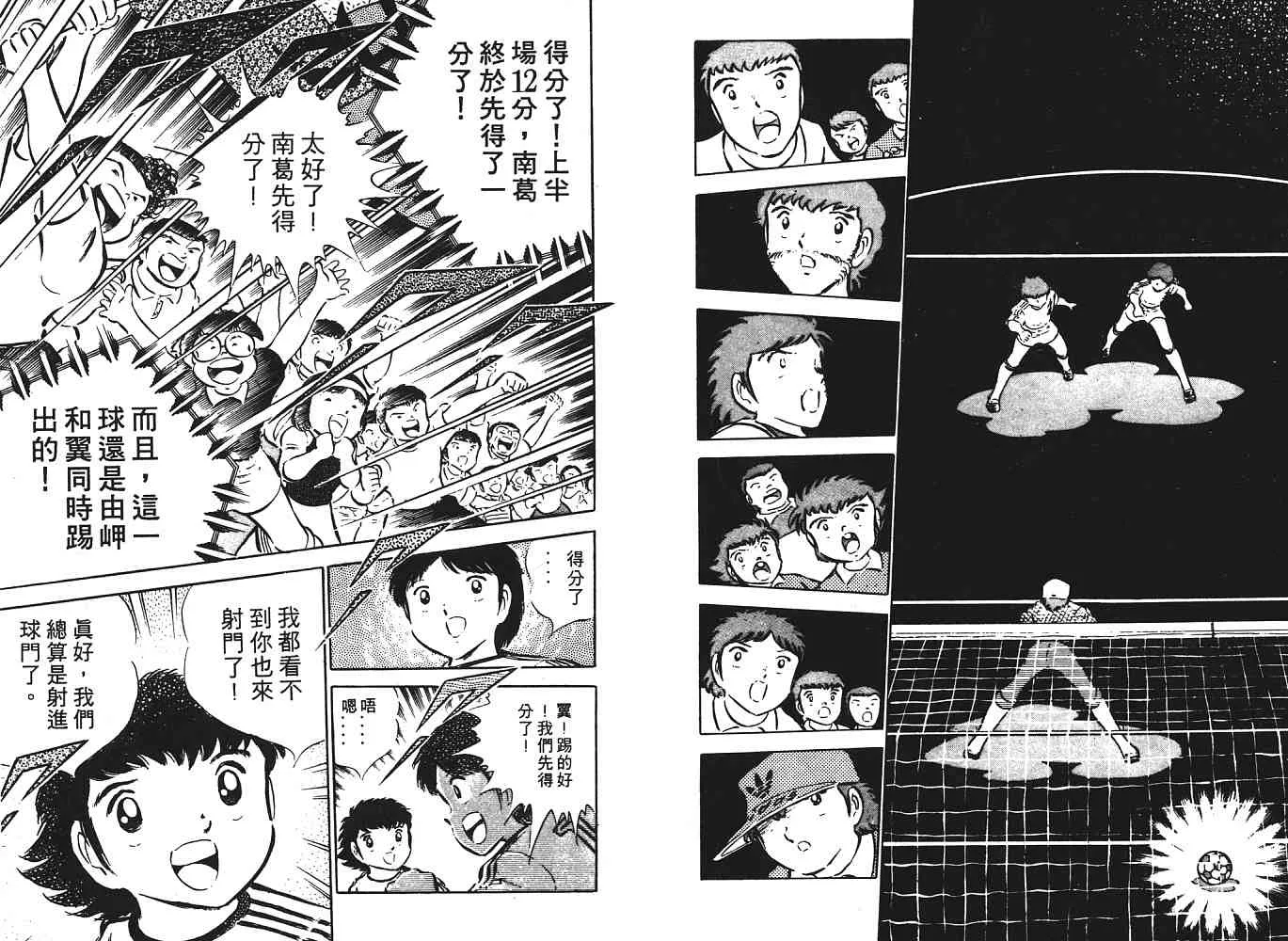 第6卷 第16页