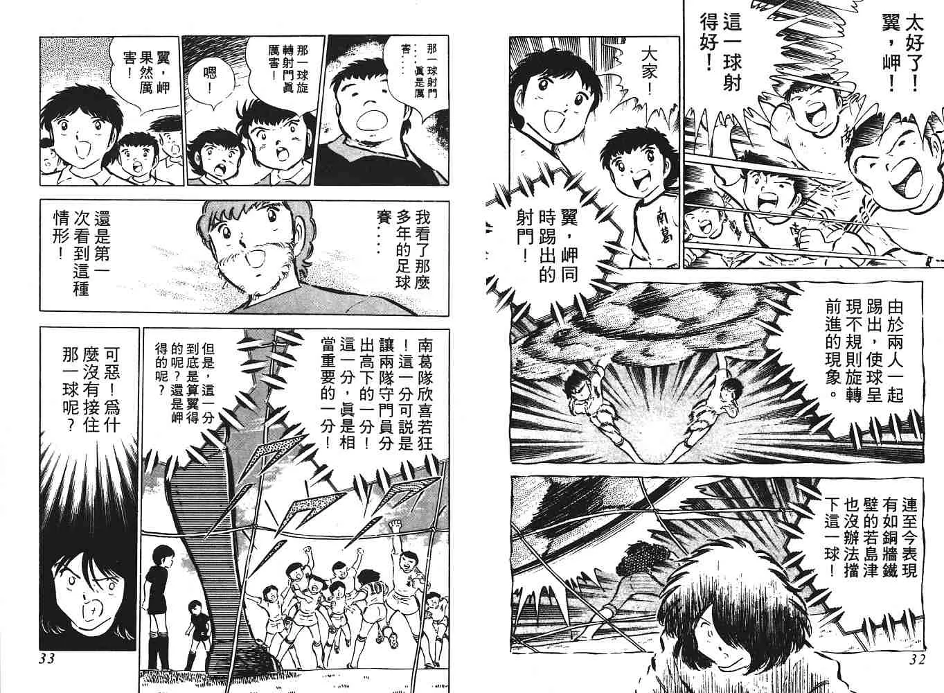 第6卷 第17页