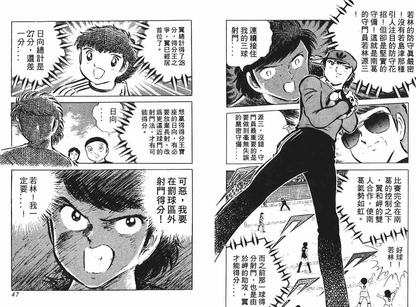 第6卷 第24页