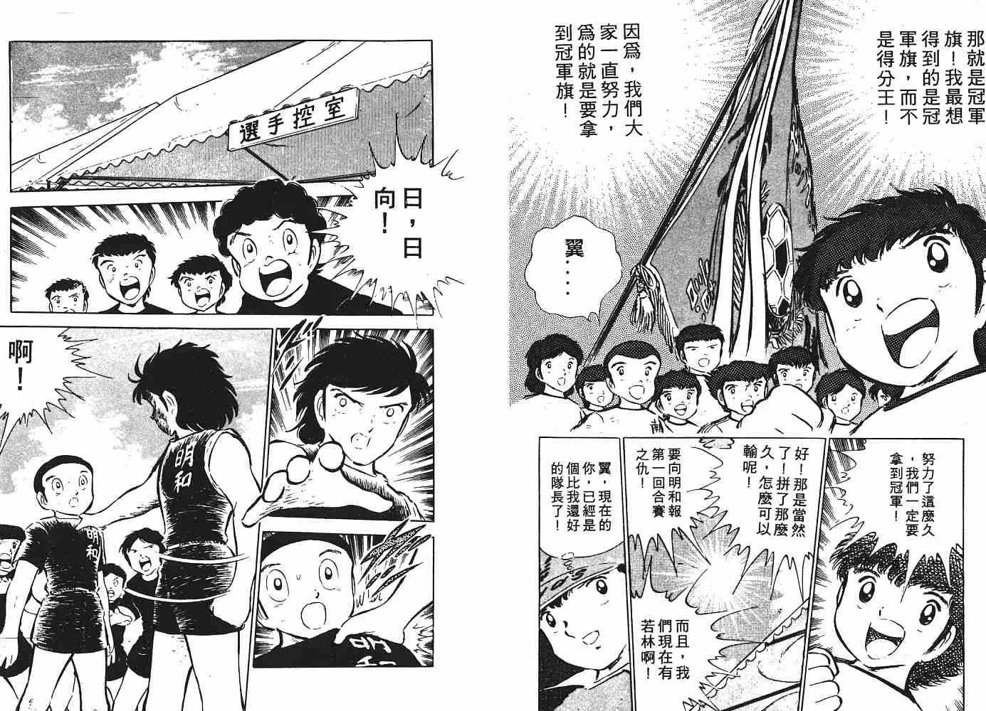 第6卷 第38页