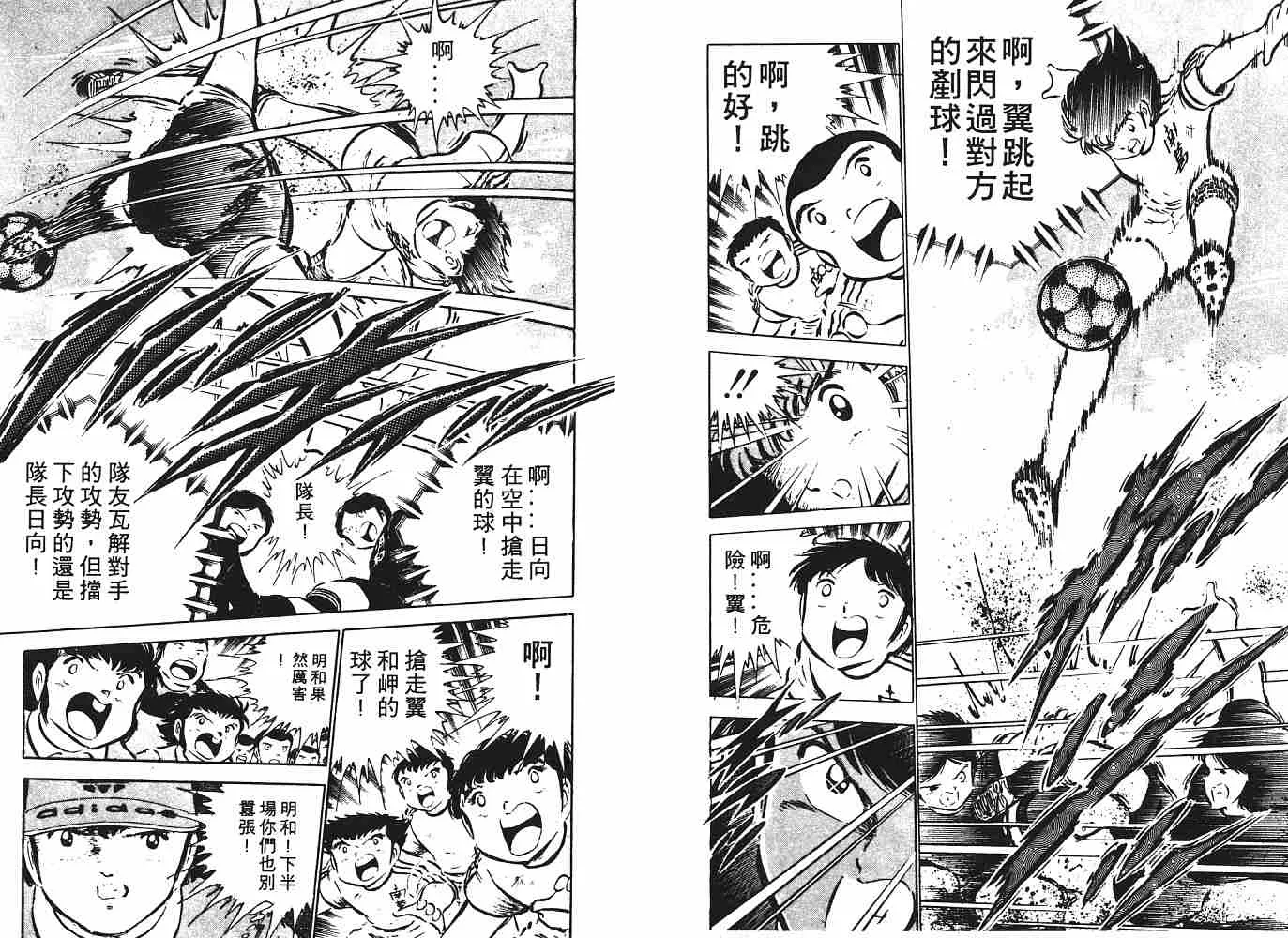 第6卷 第48页
