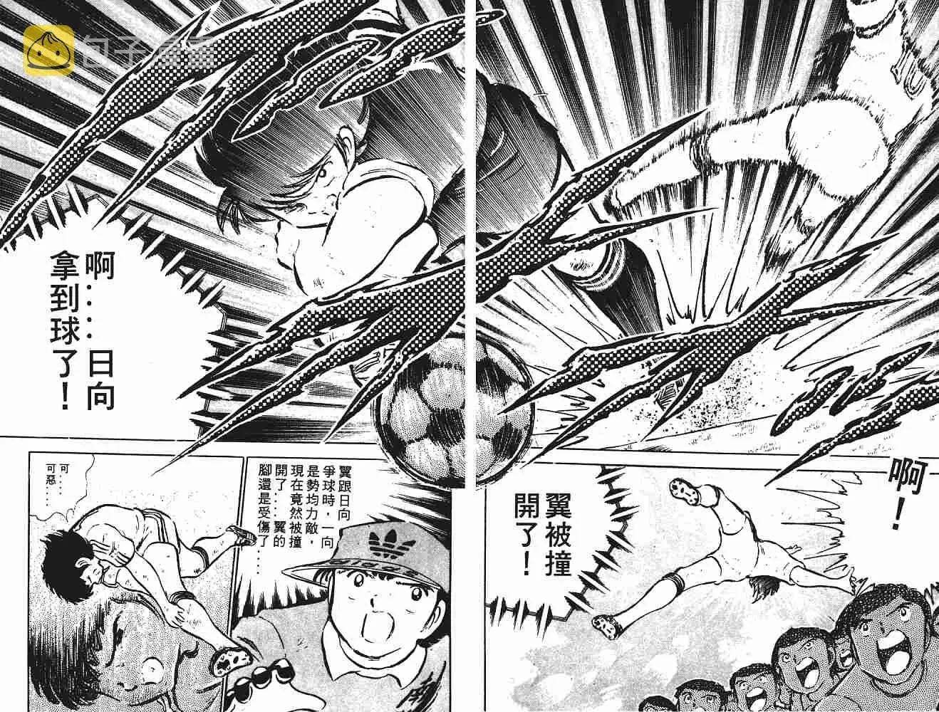 第6卷 第79页