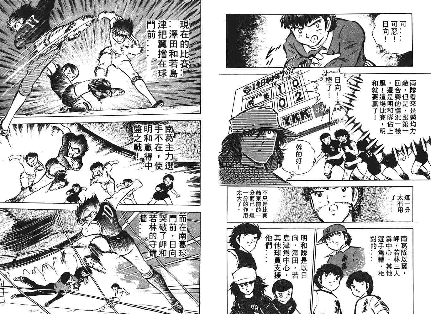 第6卷 第116页