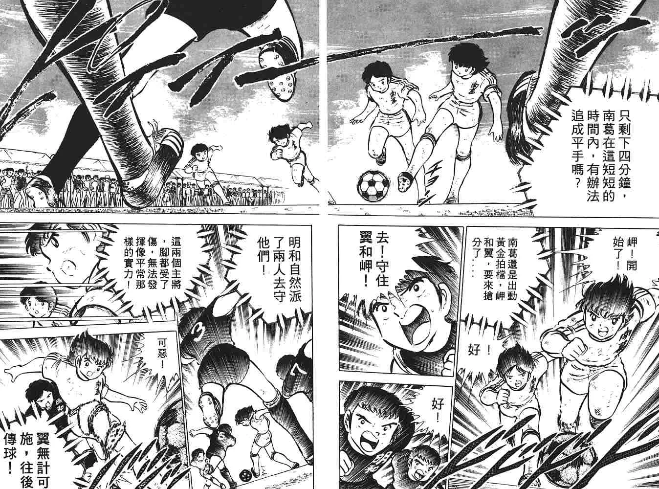 第6卷 第119页