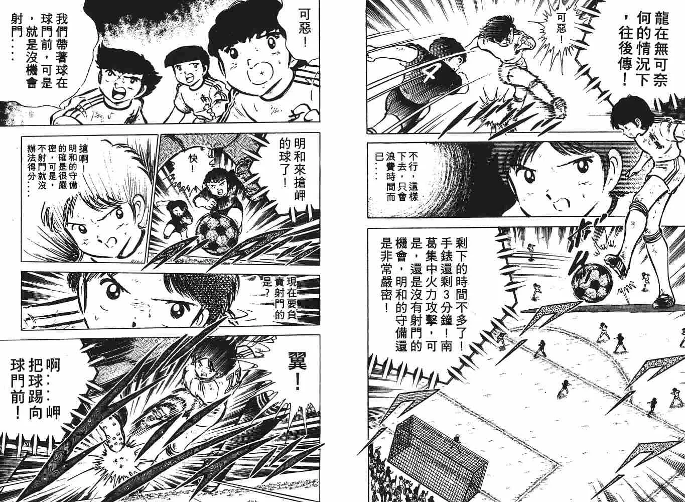 第6卷 第122页