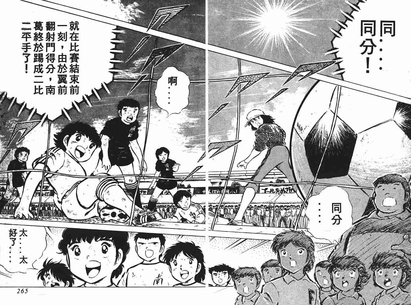 第6卷 第133页