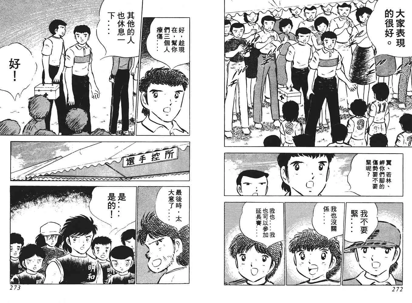 第6卷 第137页