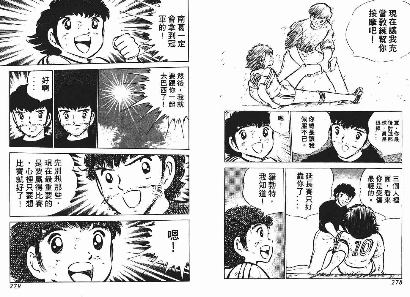 第6卷 第140页