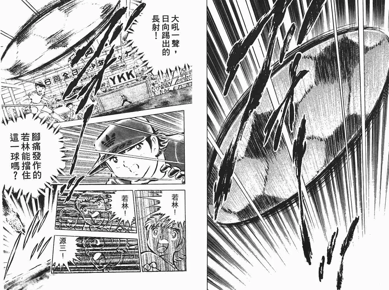 第6卷 第151页