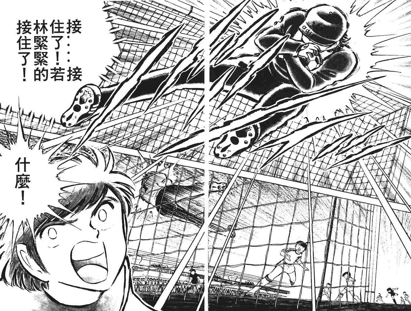 第6卷 第152页