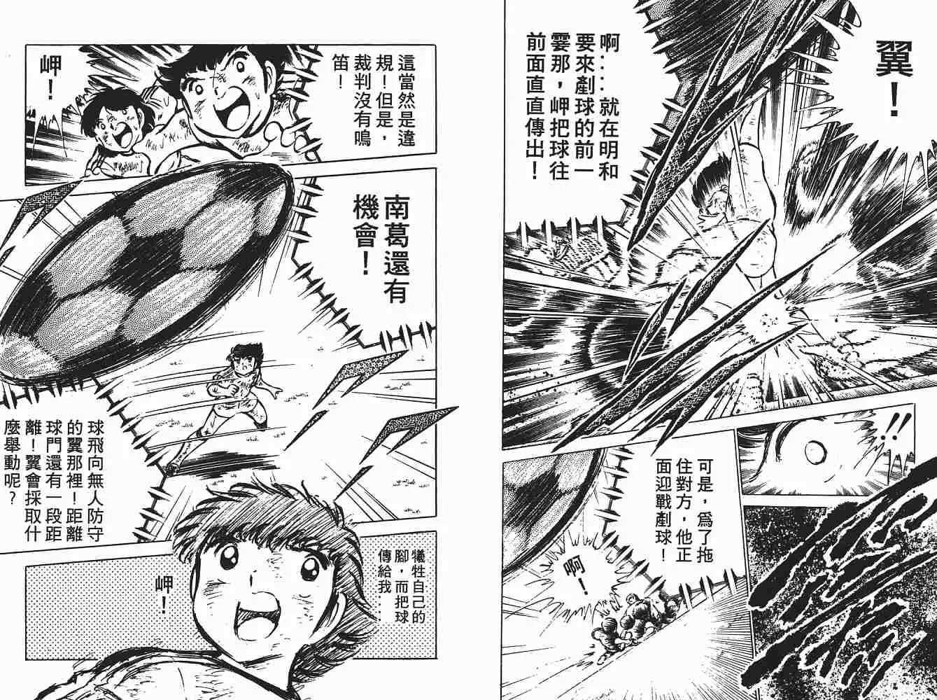 第6卷 第169页