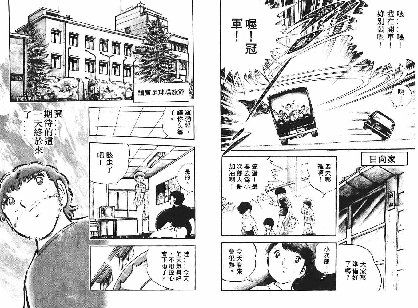 第5卷 第121页