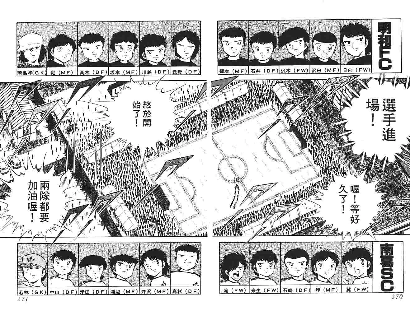 第5卷 第136页