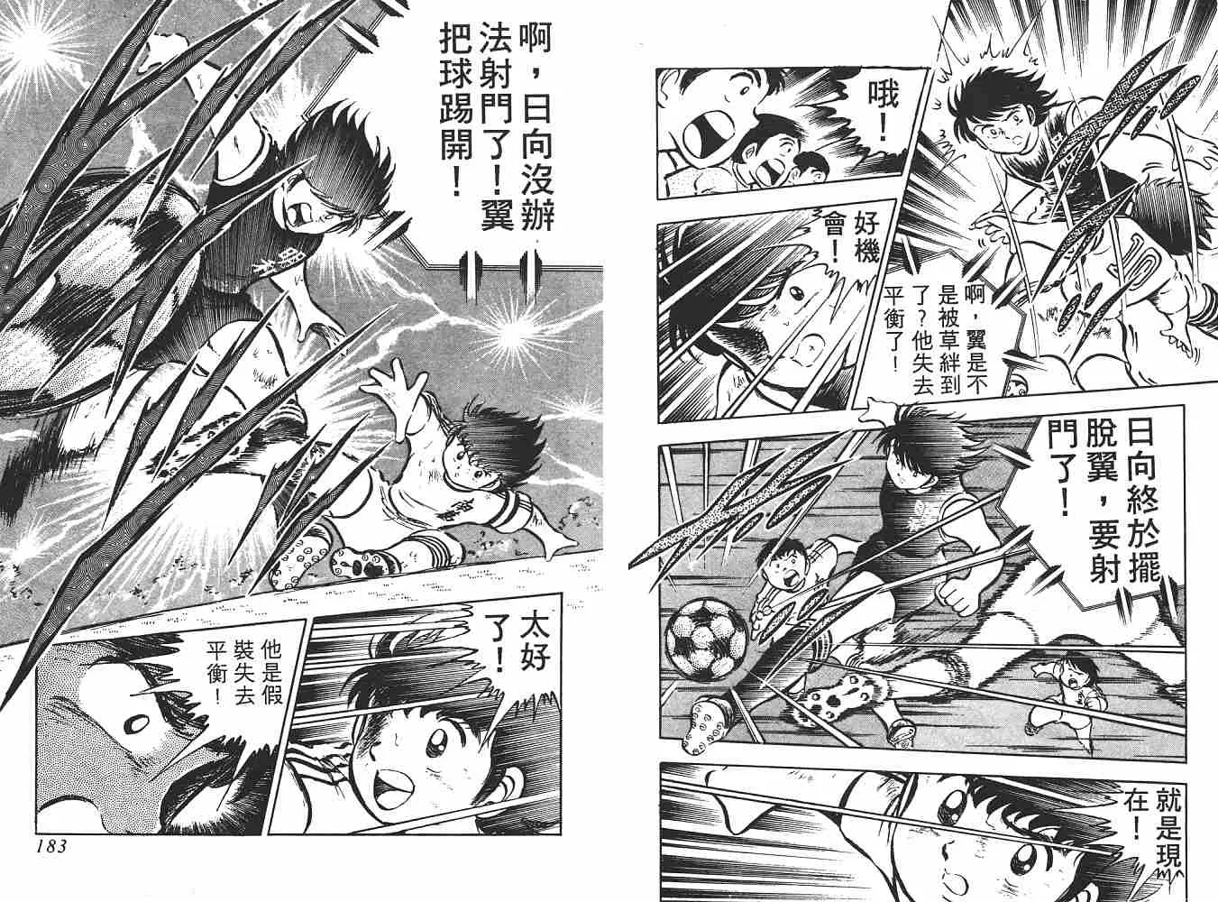 第3卷 第92页