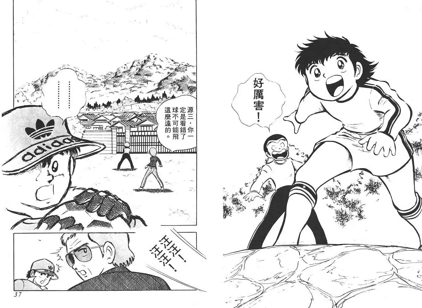 第1卷 第19页