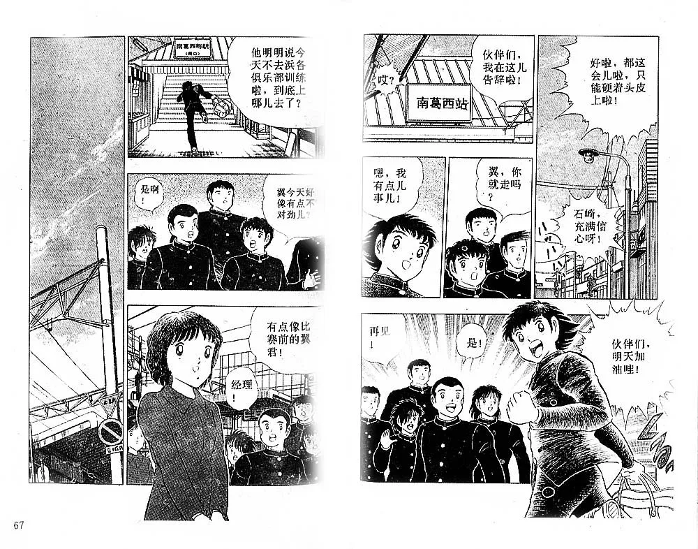 第37卷 第37页