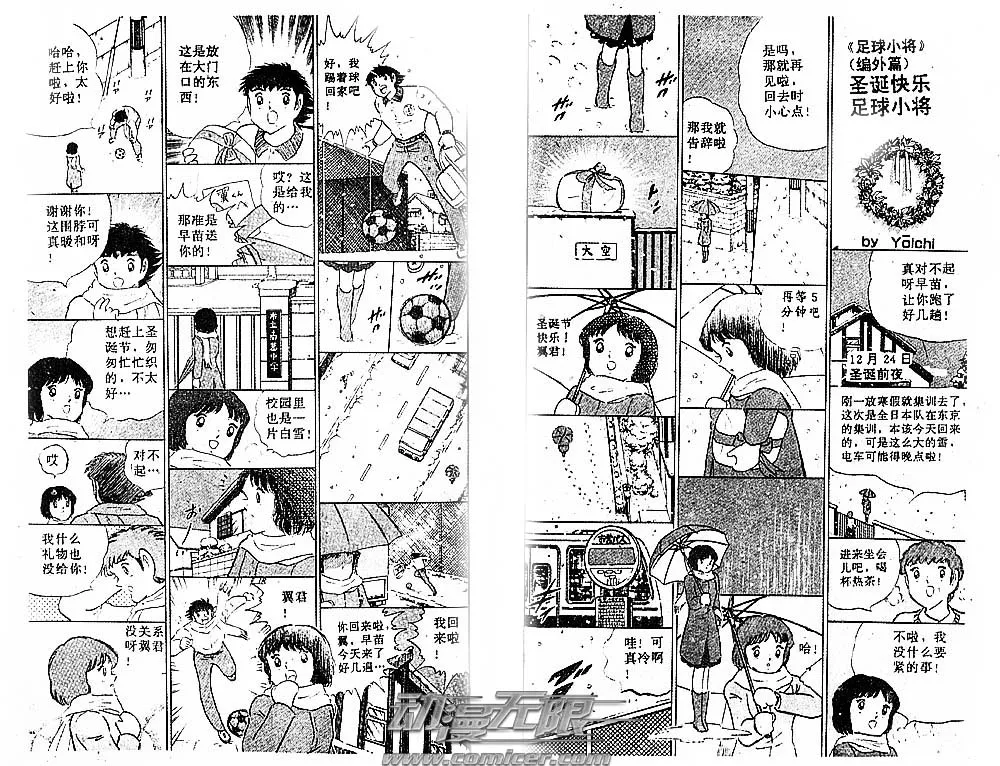 第37卷 第92页