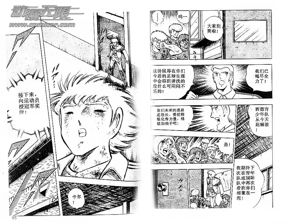 第36卷 第49页